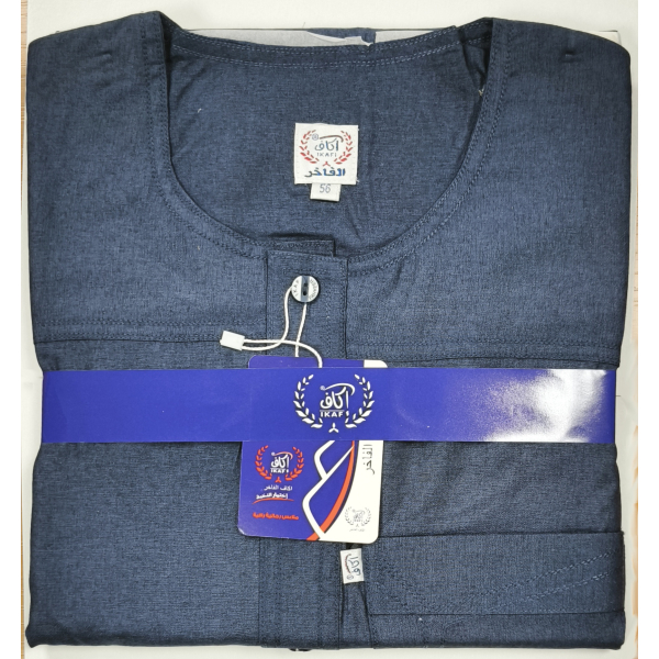 Qamis IKAF style coton - Manches courtes
